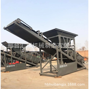 汇邦筛沙机30型20型振动滚筒筛选机大型50震动折叠式沙石分离机