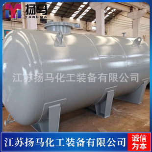 扬马化工 设计定制碳钢化工储罐 不锈钢储槽 做工细腻焊接稳固