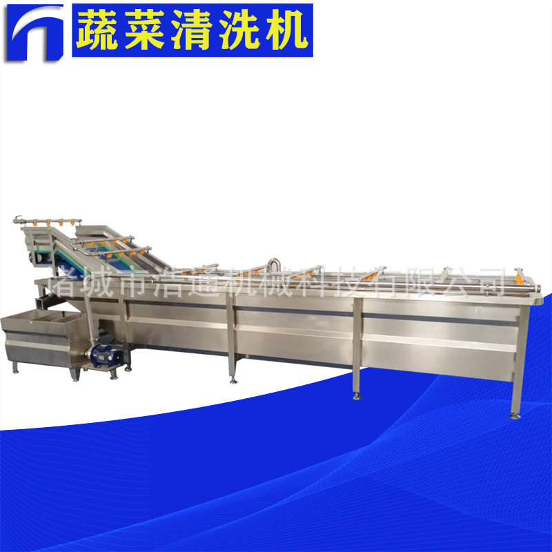 厂家直销全自动菠菜芹菜清洗机 食堂蔬菜清洗设备  气泡清洗机,清洗/食品/商业设备,洗果机/洗菜机,淘宝优惠券,粉丝福利购,淘宝优惠卷
