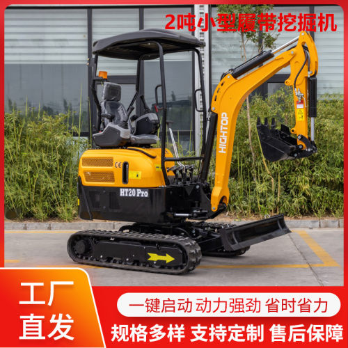 出口俄罗斯2吨果园挖掘机 HT20Pro小型履带小钩机 家用液压小挖机