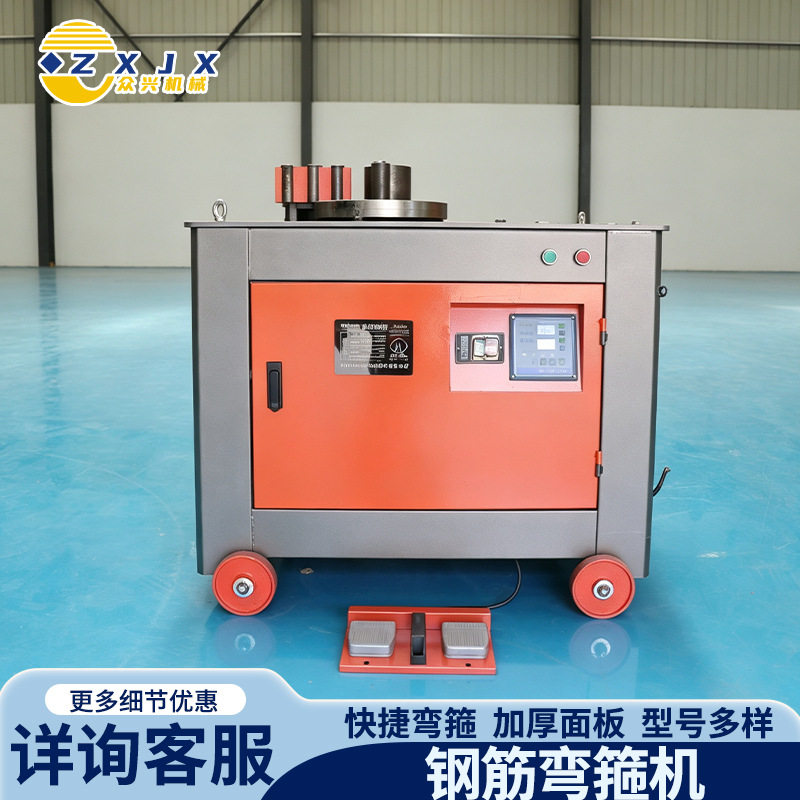 钢筋弯箍机GF32建筑工地现货液压弯管机