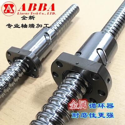ABBA滚珠丝杆FSU1605/2010/2510/3210/4010T4D反相器螺母高精度