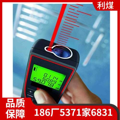 利煤供应YHJ-200J-300J-350J（A）手持式矿用专业防爆激光测距仪