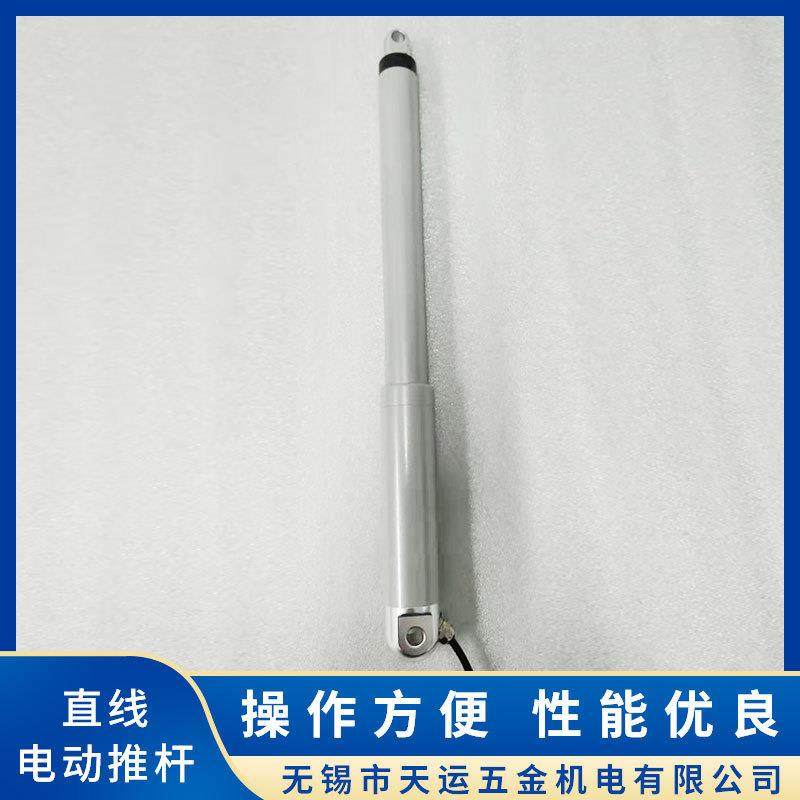 静音推拉杆同步双工位推拉杆智能开窗器直线电动推杆