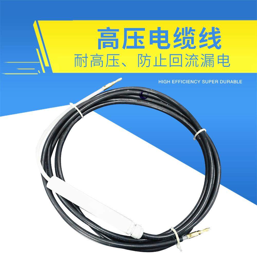 静电喷枪高压电缆线 耐高压屏蔽接地线 流水线喷涂机静电防护DISK,机械设备,其他机械设备,淘宝优惠券,粉丝福利购,淘宝优惠卷