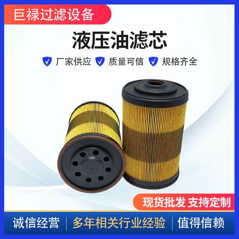 柴油滤芯发电机组油水分离柴油格纸滤芯挖掘机装载机配件燃油滤芯