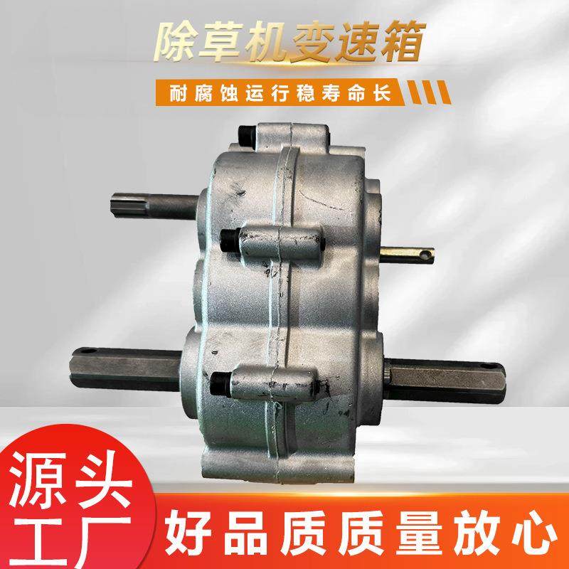农耕除草机变速箱三档变速箱硬齿面减速机适用于四冲割草机变速箱,五金/工具,齿轮箱,淘宝优惠券,粉丝福利购,淘宝优惠卷