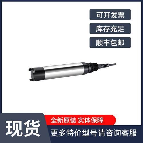COS61D-AAA1A3德国E+H数字式溶解氧传感器荧光法恩德斯豪斯现货