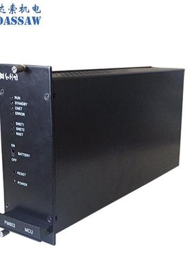 和利时DCS自动化模块仪表配件FM1303 FM138-ACR-C FM161E-48-SOE