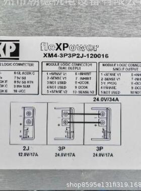 FLEXPOWER电源XM4-3P3P2J-120016 10010439维修议价