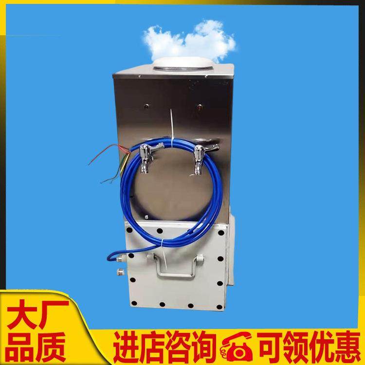 华铁 矿用防爆饮水机 直饮型矿用防爆开水器 不锈钢防爆饮水机