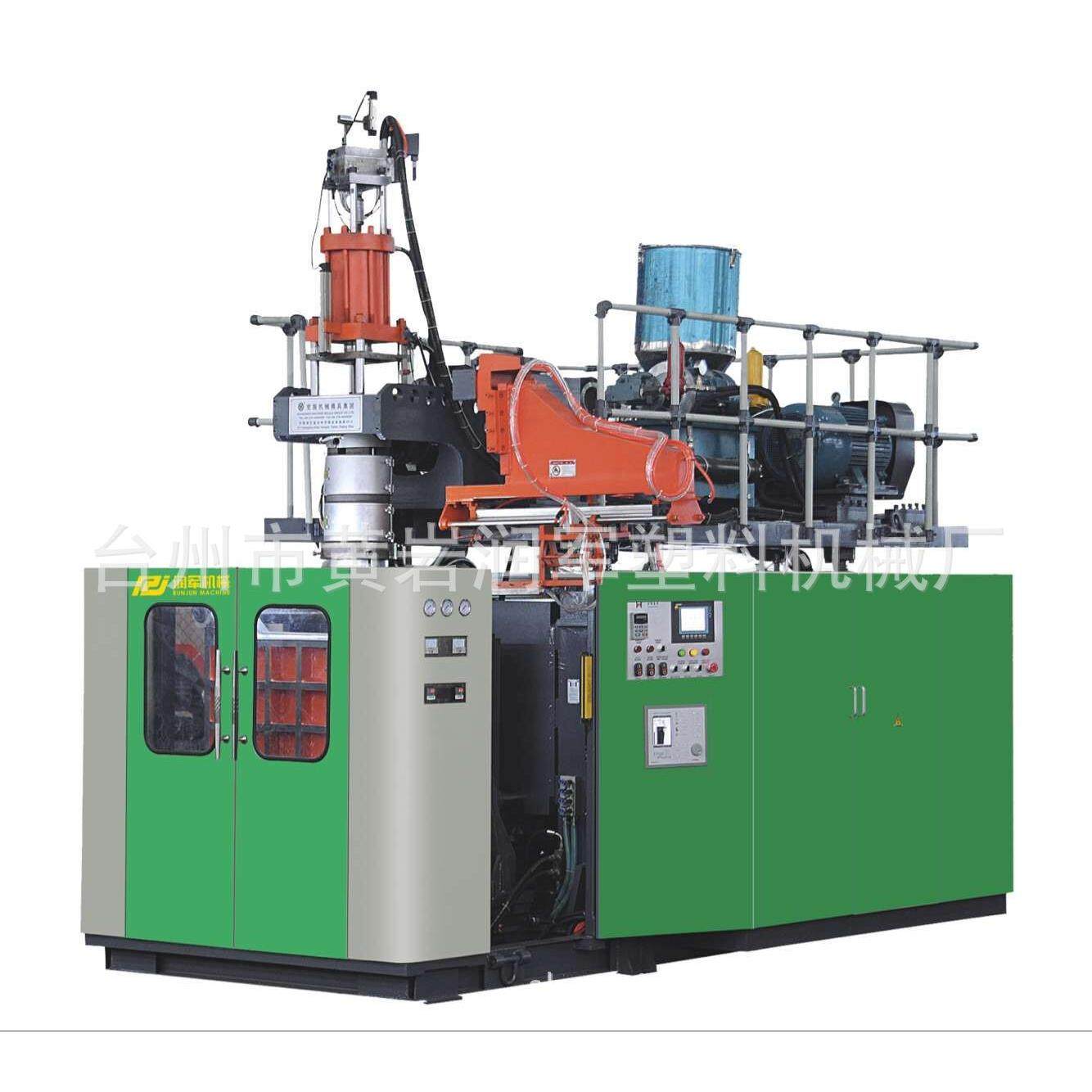 全自动中空吹塑机 黄岩全自动吹瓶机,五金/工具,吹塑机,淘宝优惠券,粉丝福利购,淘宝优惠卷