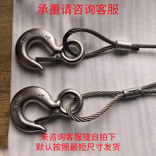 起重链条吊具双钩四钩六钩索具吊环行车吊吊钩挂钩不锈钢链条