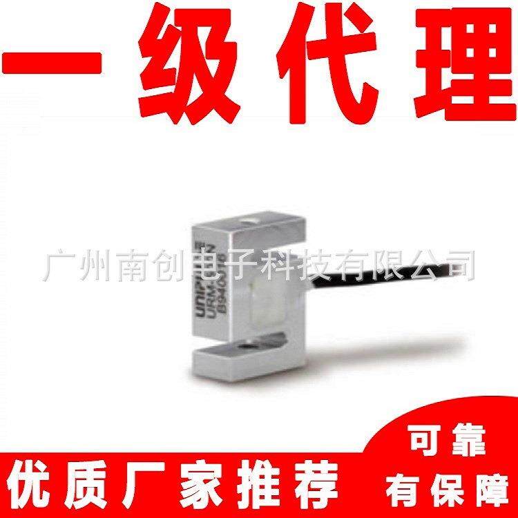 UNIPULSE尤尼帕斯USM-10N/20N/50N测力传感器超微型拉伸压缩两用