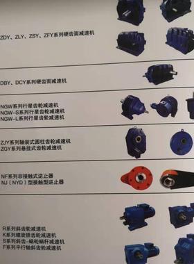 减速机SJSH350中硬齿面橡塑挤出机械专用减速机 减速器SJZQ350轴