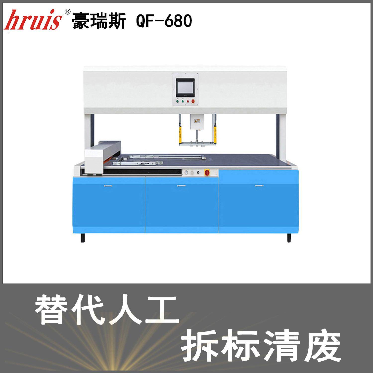 吊牌脱标机纸箱纸盒拆标清废机,机械设备,印刷设备,淘宝优惠券,粉丝福利购,淘宝优惠卷