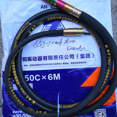 ZN25型35型50型70型4米-28米安振牌振动棒振动器|混凝土振动棒