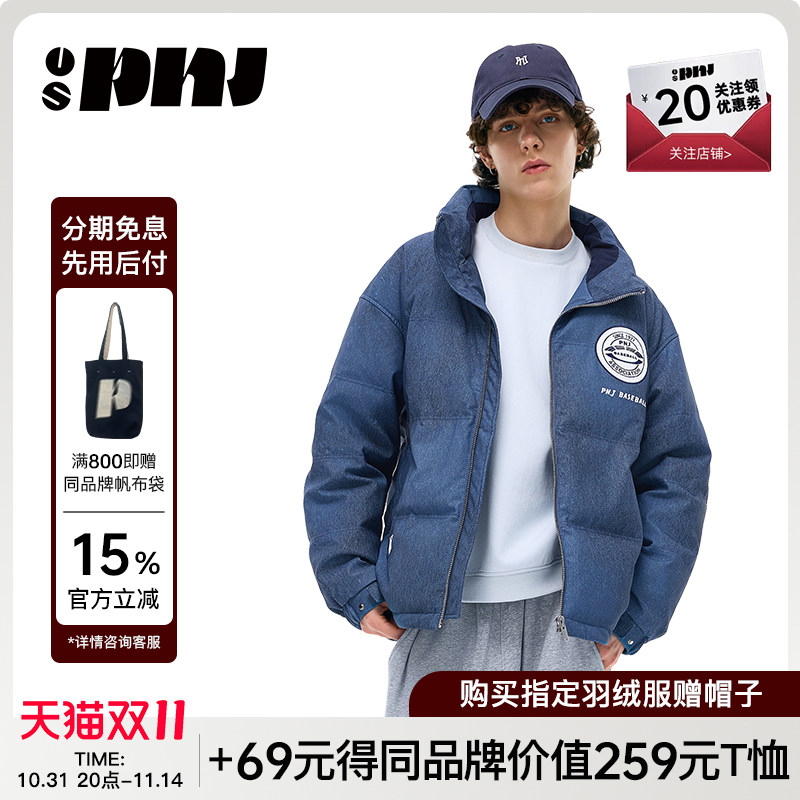 2025秋冬蓝色连帽羽绒服