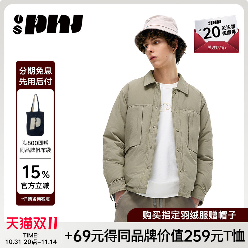 USPNJ2025秋季新款时尚羽绒服