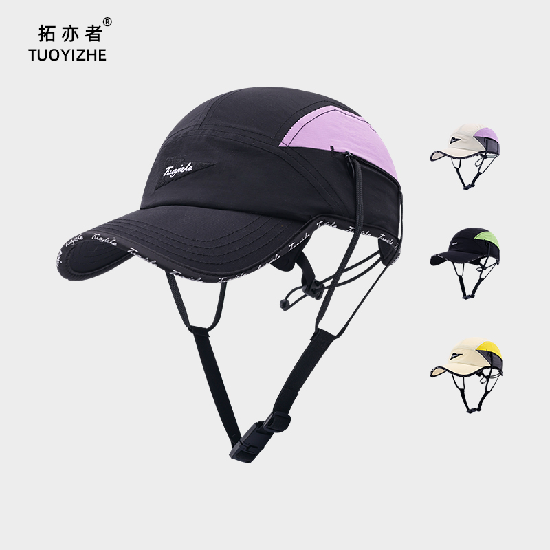 拓亦者户外男女运动棒球帽防水徒步登山鸭舌帽骑行防风冲浪速干帽