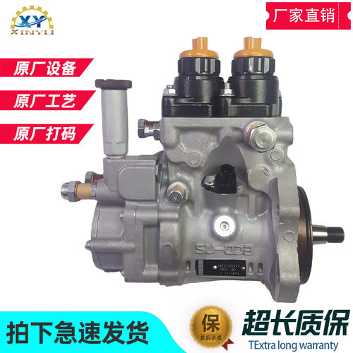 6151-711-121燃油喷射泵094000-0574 094000-0570用于PC450-8 PC4