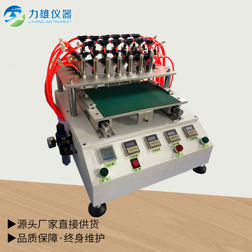 贴片压合机气动压合机平板笔记本压合试验机