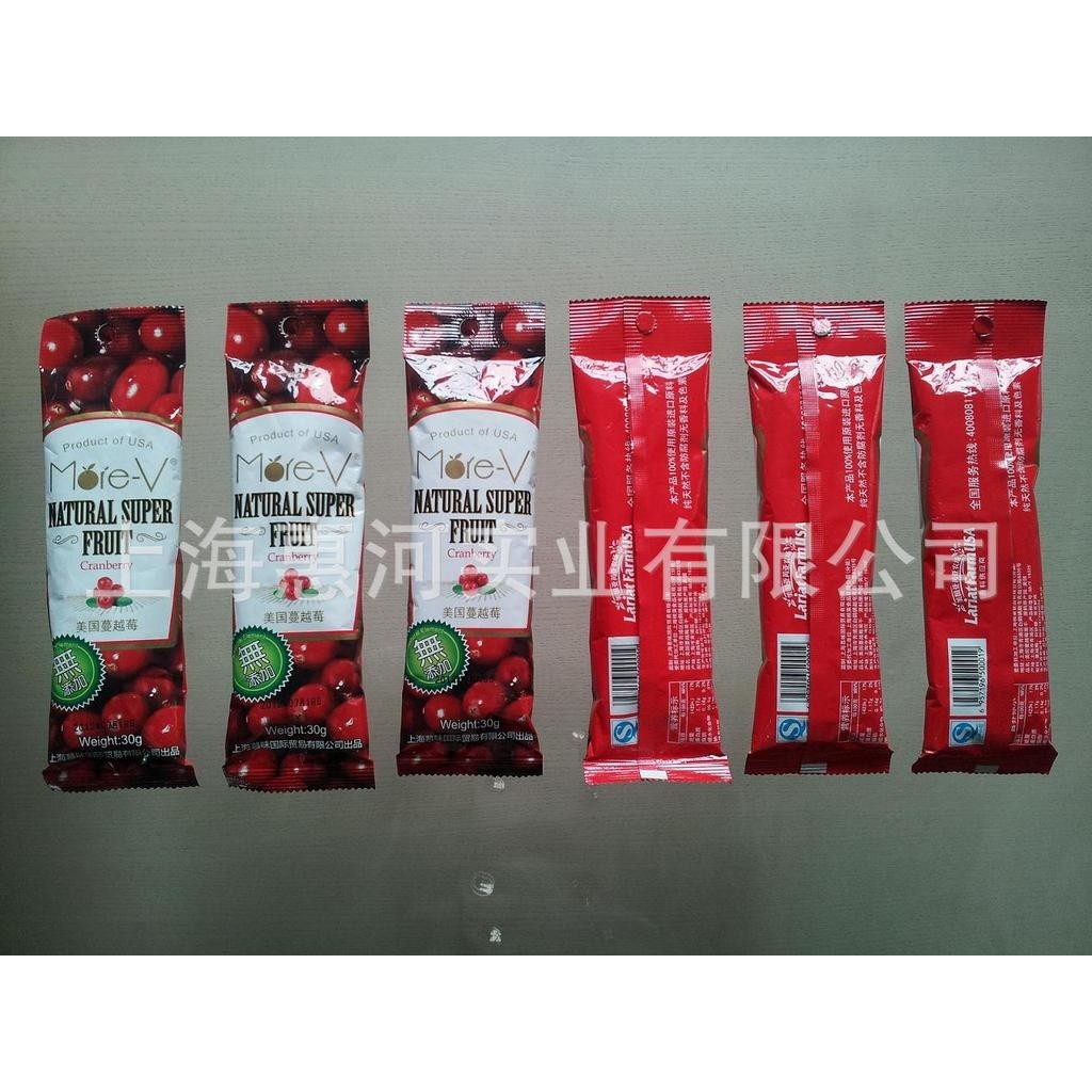 供应新疆大枣翻斗式包装机，鱼丸肉丸包装机，香蕉片包装机,五金/工具,其他包装设备,淘宝优惠券,粉丝福利购,淘宝优惠卷