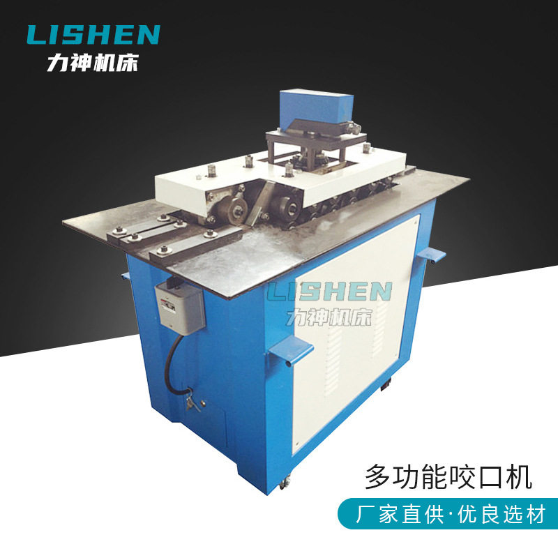 多功能咬口机不锈钢压边机辘骨机白铁皮四五七功能咬边机SA-12HB,五金/工具,液压冲孔机/切排机,淘宝优惠券,粉丝福利购,淘宝优惠卷