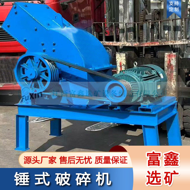 甩锤式粉碎机矿山石头破碎机 小型石料锤式打砂机 大型锤破砂石机,机械设备,粉碎机,淘宝优惠券,粉丝福利购,淘宝优惠卷