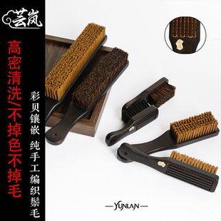 芸岚猪鬃刷文玩刷子核桃金刚橄榄核鬃毛刷保养包浆上色文玩猪鬃刷