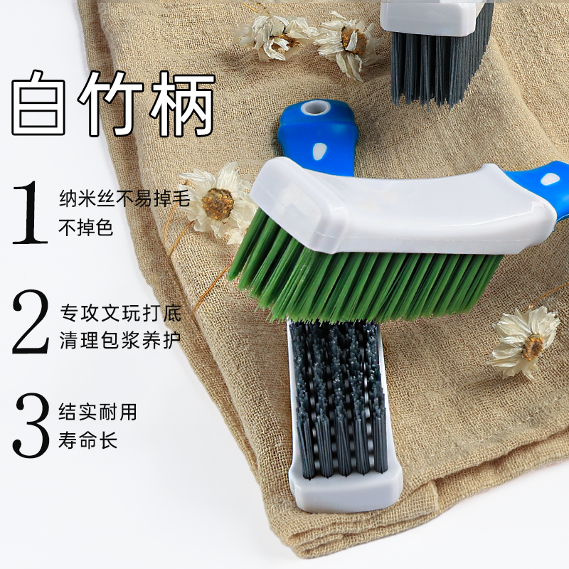 芸岚文玩刷子白竹柄纳米铁矿核桃手串打底清理包浆养护专用文玩刷