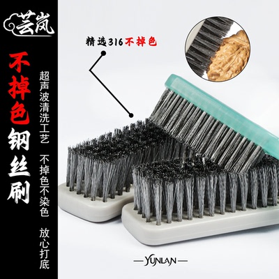芸岚文玩刷子钢丝刷不掉色不染色打底文玩刷核桃金刚百香籽专用刷