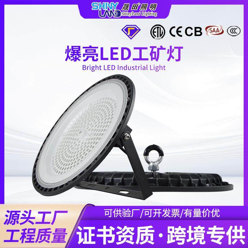 私模仓库照明飞碟灯私模厂房工程工厂工业车间隧道ufo工矿灯,畜牧/养殖物资,畜牧/养殖器械,淘宝优惠券,粉丝福利购,淘宝优惠卷