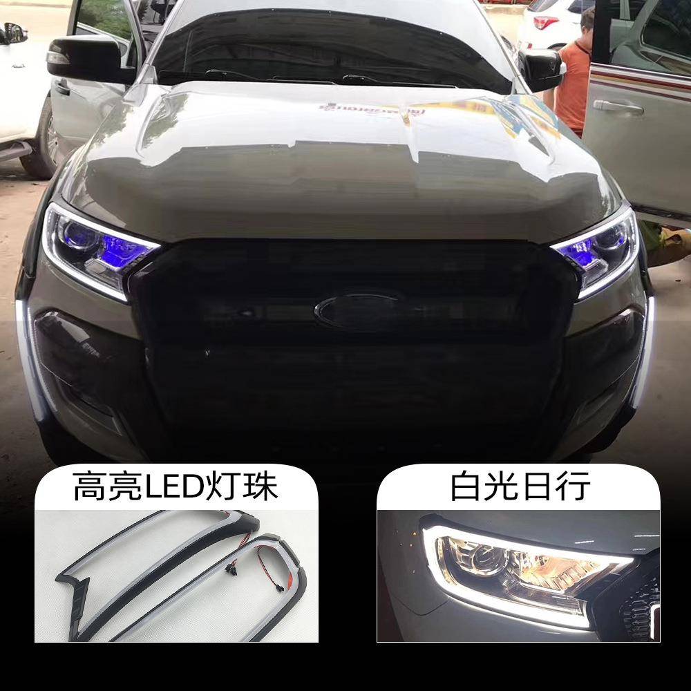适用于福特15-19款ranger撼路者前灯框罩LED日行灯前雾灯
