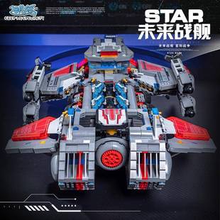 小角度JD025星际争霸系列大和舰moc拼装 大型天空航母积木模型