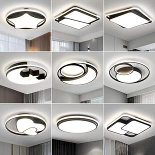 北欧吸顶灯led卧室灯2021年新款客厅灯简约现代全屋灯具三室一厅