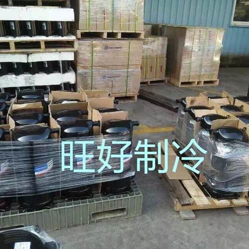 ZR250KC-TWD-522ZR380KCE谷轮20P25匹30匹压缩机ZR310KC-TWD