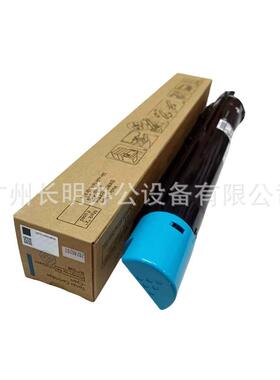 原装富士施乐VC2263C2265C2060C3060C2560粉盒碳粉墨粉