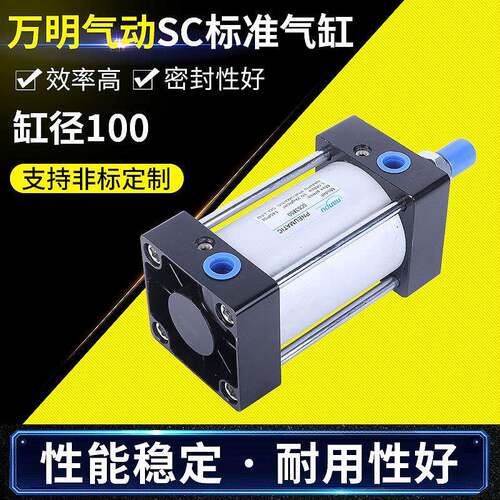 气缸SC100*25*500*1000铝合金加磁标准气缸