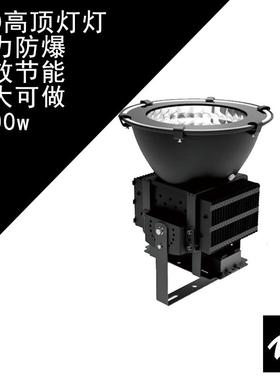 led塔吊灯800W1000w探照灯户外工业照明高杆灯大功率投光灯