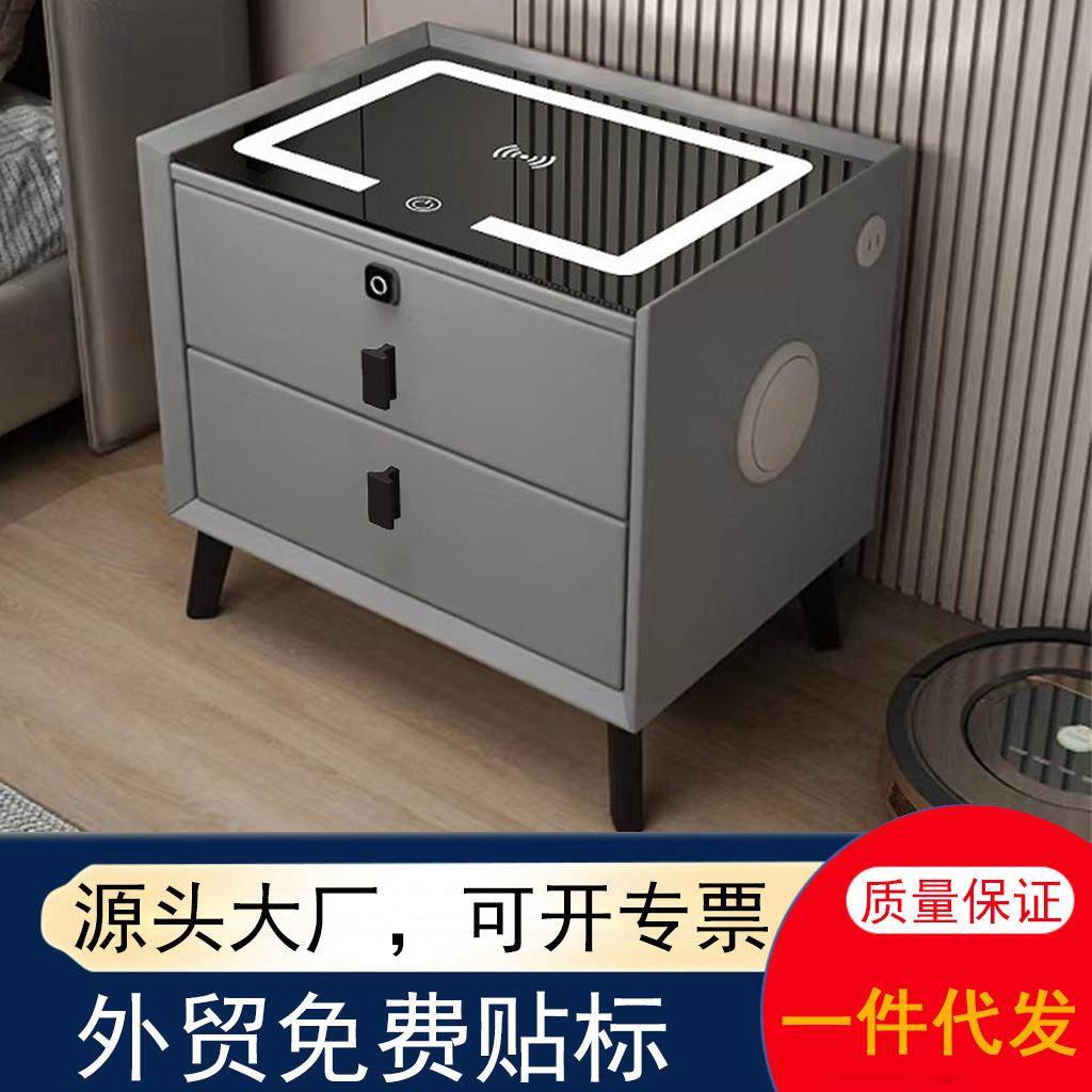 智能床头柜2025新款高级感可充电多功能音响现代简约无线充床边柜