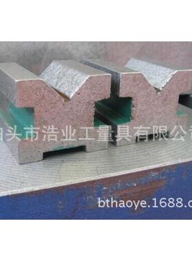 铸铁V型块灰铁V型架HT200-300V型铁工字型单口铁60x60x50mm