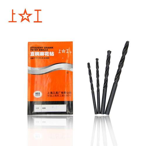 上工直柄麻花钻头HSS高速钢钻头电钻钻头钻床钻咀17.3-19.5mm