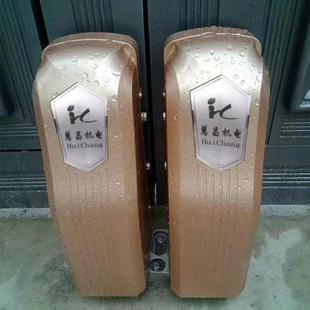 深圳慧昌电动智能开门机对开门八字平开门电机别墅铁艺铜门