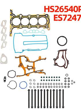 HS26540PT-1ES72474适用于别克安可雪佛兰科鲁兹11-161.4L垫片