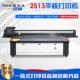 2513工业uv平板打印机门窗印花机替代酸洗压花工艺玻璃光刻机