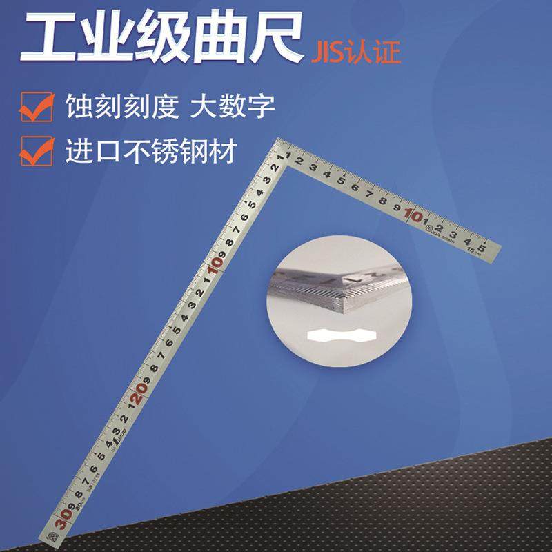 亲和测定木工拐尺不锈钢曲尺90度直角尺双面刻度工业亚光cm10286