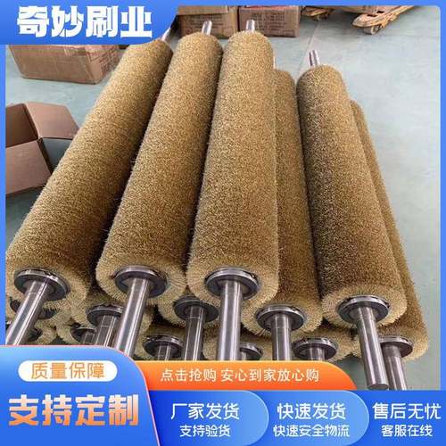 钢丝辊镀铜钢丝毛刷辊抛光除锈毛刷辊清洗辊刷镀铜钢丝辊