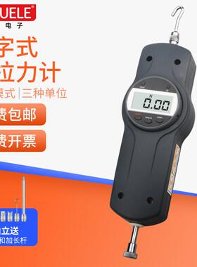 HEMUELE禾木电商数字式推拉力计WDF电池款测力器压力仪表工具
