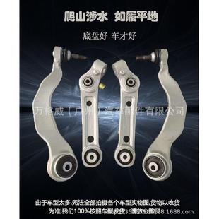 525下支臂x1下摆臂523li F18直520弯X5X3 适用e46宝马E90E60 320